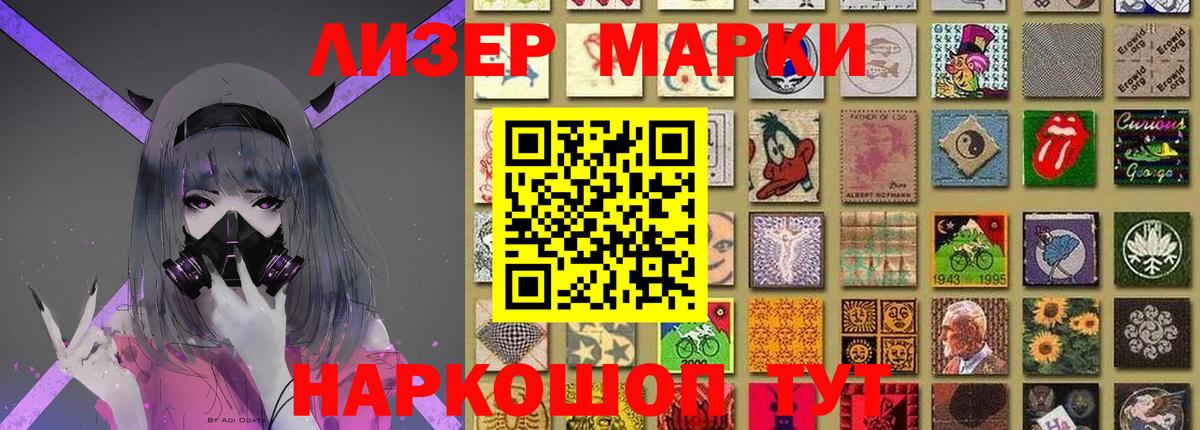 Мефедрон   ГАШ  Конопля  Гашиш  Вязники  Вход с VPN  A-PVP СК кристаллы  Амфетамин  