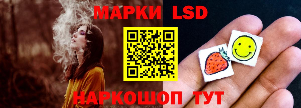Вязники  ЛСД экстази ecstasy  Вход с VPN  ЛСД экстази ecstasy 