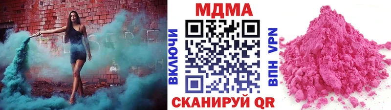 продажа наркотиков  дарк нет как зайти  MDMA молли  Вязники 