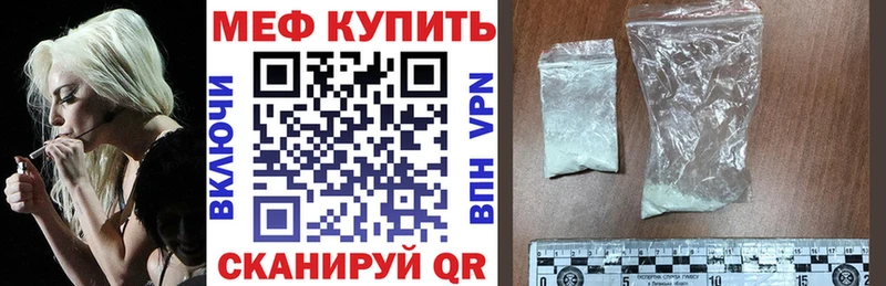 Меф кристаллы  Вязники 
