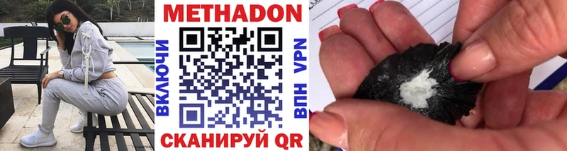 купить наркотики цена  Вязники  Метадон белоснежный 