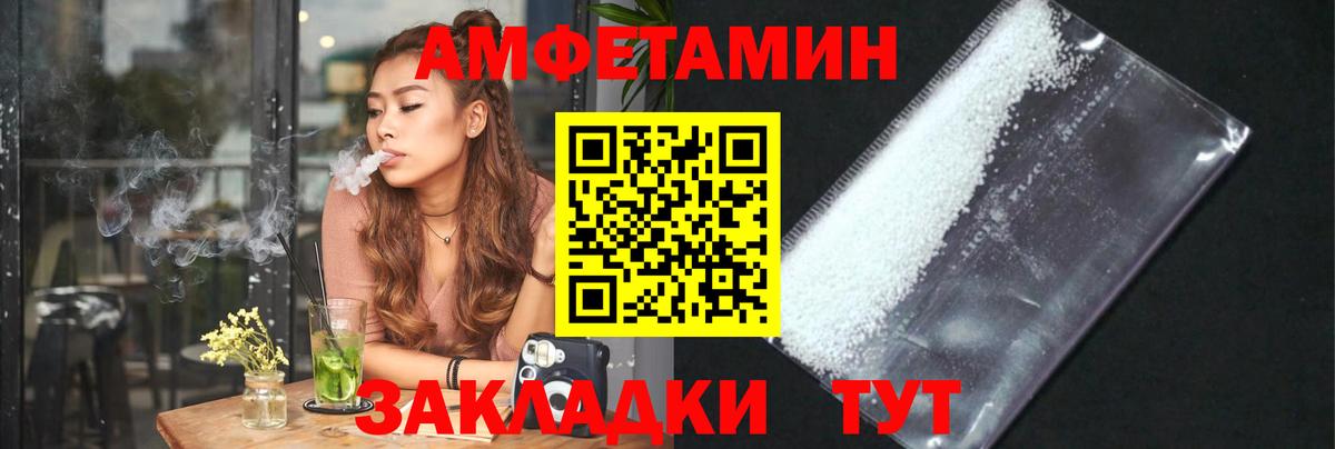 МЕТАМФЕТАМИН мет Вязники