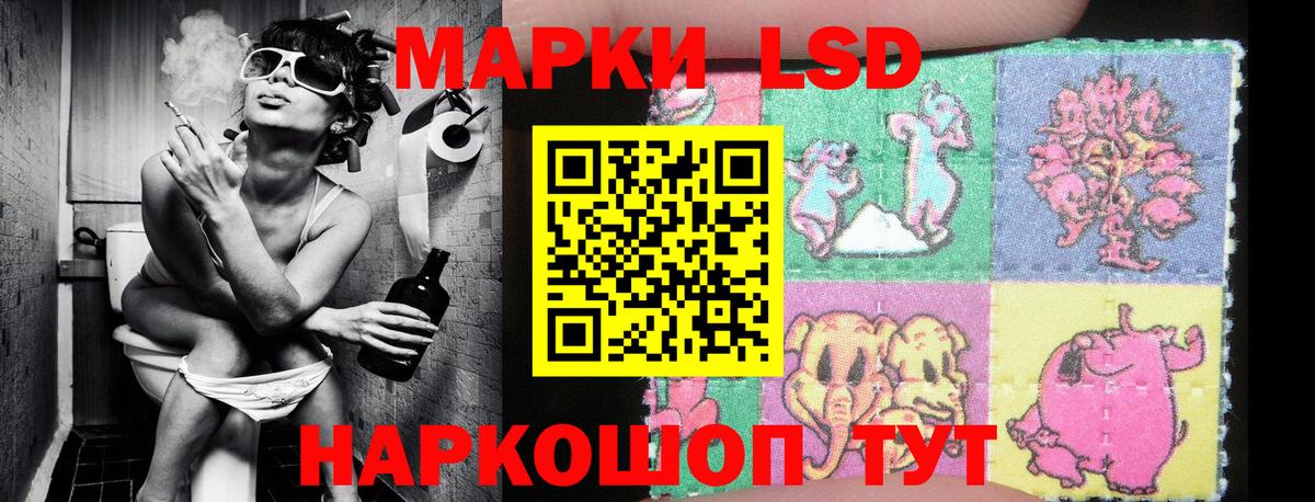 Марки 25I-NBOMe 1,8мг  Марки 25I-NBOMe 1,8мг  наркота  Марки NBOMe  Вязники  Вход с VPN 