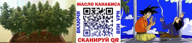 ТГК вейп  mega маркетплейс  Вязники  нарко площадка какой сайт  закладки 