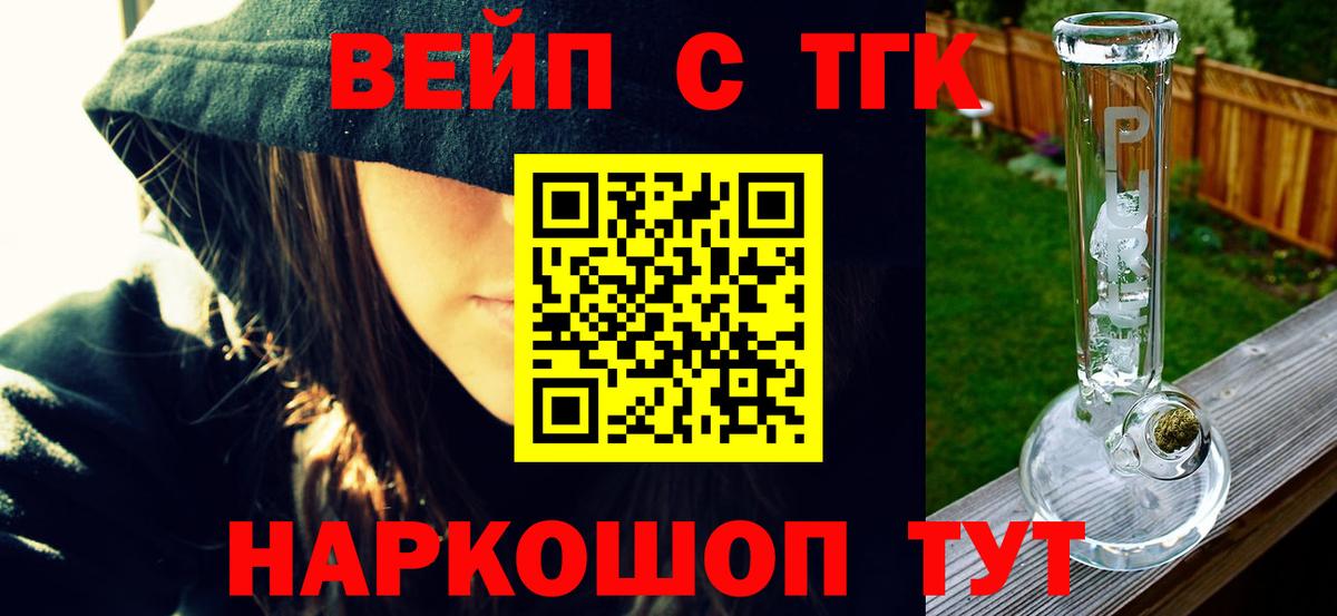 ТГК Wax Вязники